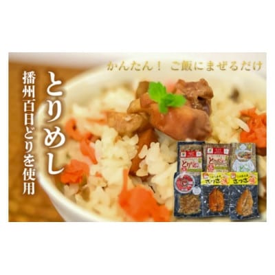 「ええとこどり」のみつばセット[030]