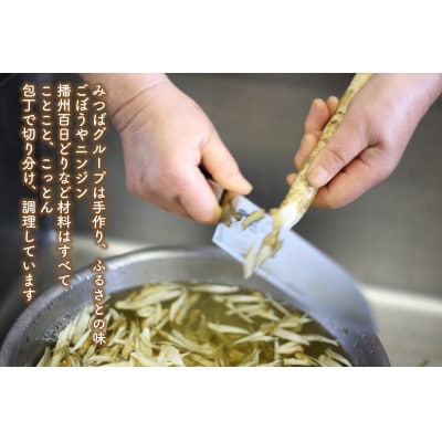 稲穂C(多可の播州百日どりシリーズ)[296]