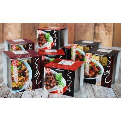 おふくろ缶かん2(多可の播州百日どりシリーズ)[306]