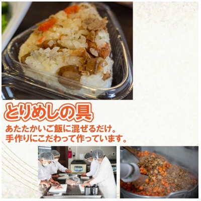 「とり三昧」(多可の播州百日どりシリーズ)