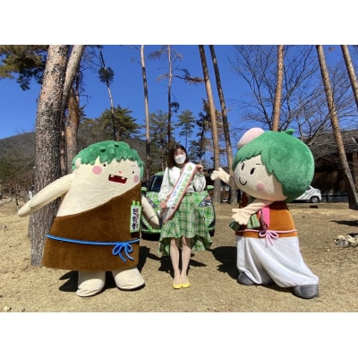 兵庫県多可町ツーリズムアンバサダーに就任できる券　272