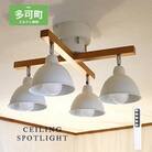 ウッドバーシーリングライト リモコン 天井照明 LED昼白色付属 照明器具 北欧 電球付き