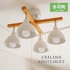 シーリングライトプルスイッチ 天井照明 LED昼白色付属 北欧 照明器具 おしゃれ