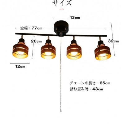 シーリングスポットライト プルスイッチ 天井照明 LED昼白色付属