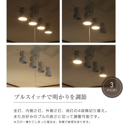 折り畳みシーリングライト プルスイッチ 天井照明 LED電球色付属