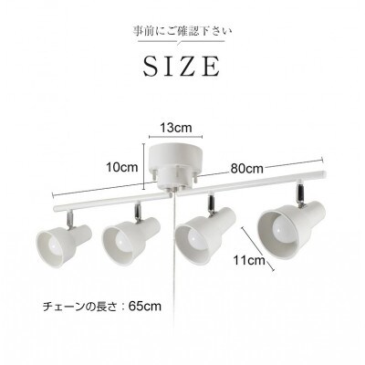 折り畳みシーリングライト プルスイッチ 天井照明 LED電球色付属
