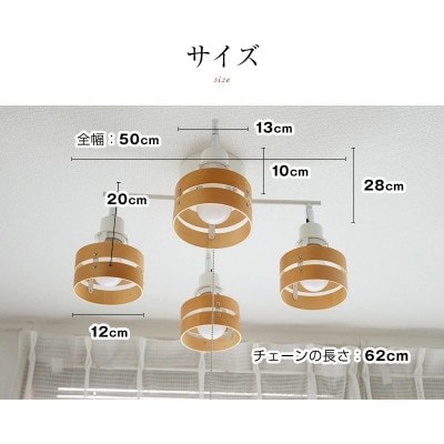 シーリングスポットライト プルスイッチ クロス 天井照明 LED電球色付属 KMC-4921BR