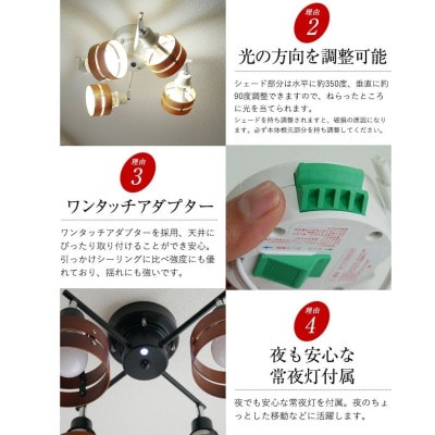 シーリングスポットライト リモコン クロス LED昼白色付属 KMC-4923BR