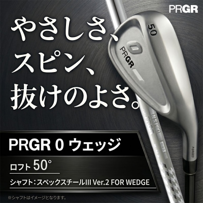 プロギア 24 0WEDGEロフト50°/シャフトスペックスチール3 Ver.2 FOR WEDGE