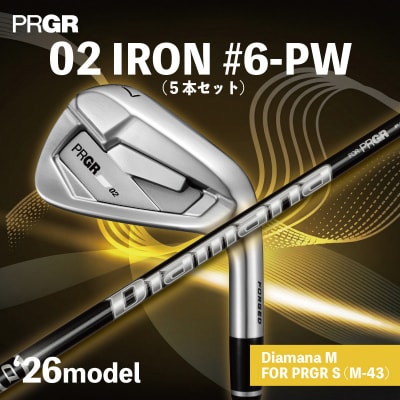 プロギア 26 02セット #6-PW(5本セット)/Diamana M forPRGR S