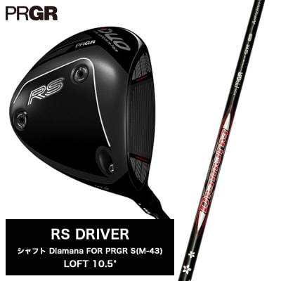 プロギア 26 RS ドライバー10.5° Diamana forPRGR S