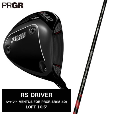 プロギア 26 RS ドライバー10.5° /  VENTUS forPRGR SR