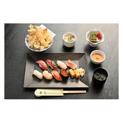 ランチご利用券(1組2名様)