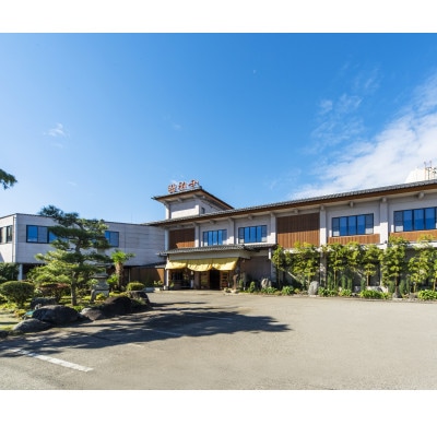 湯神子温泉　施設利用券