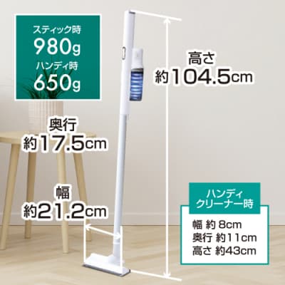 山善 コードレス掃除機 サイクロンクリーナー ZSP-L160(W) 【kt049-053】