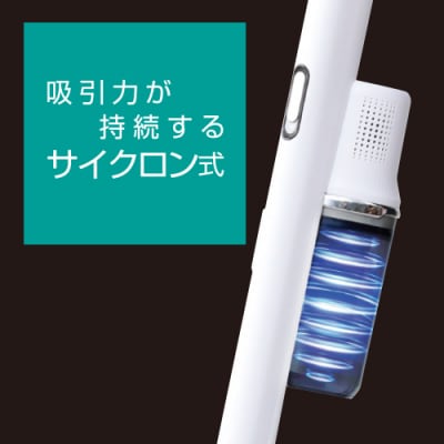 山善 コードレス掃除機 サイクロンクリーナー ZSP-L160(W) 【kt049-053】