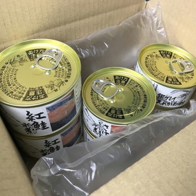 水煮缶2種と銀ガレイえんがわ味付缶 A-18028