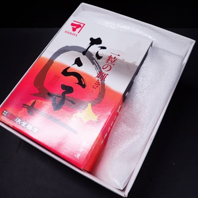 甘口たらこ化粧箱入り1kg A-11179