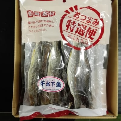 干しコマイ140g×4袋 A-11079