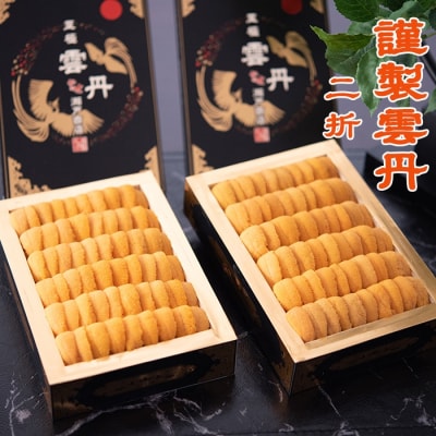 エゾバフンウニ150g×2折 D-29006