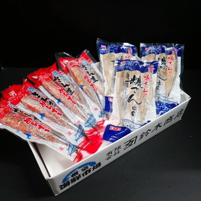 【北海道根室産】さんま明太2尾×4P、糠さんま3尾×3P A-11181