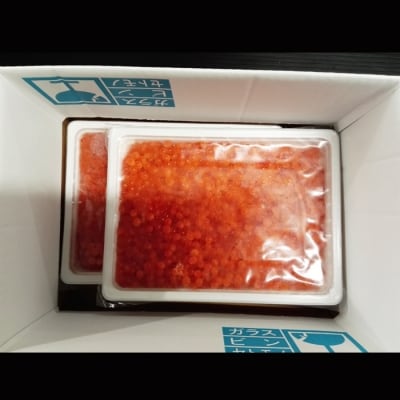 いくら醤油漬け(鮭卵)160g×2P(計320g) A-14111