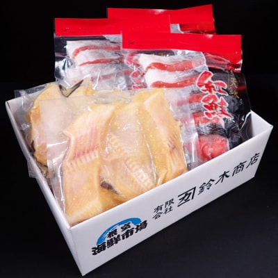 天然甘口紅鮭5切れ×3P・銀だら西京漬け6切(3切×2P) A-11208