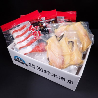 天然甘口紅鮭5切れ×3P・銀だら西京漬け6切(3切×2P) A-28210
