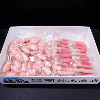 本ズワイガニ(爪棒肉ポーション・爪下棒肉ポーション)2kg C-14031