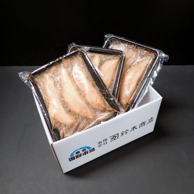 数の子松前漬け250g×3P(計750g) A-28129