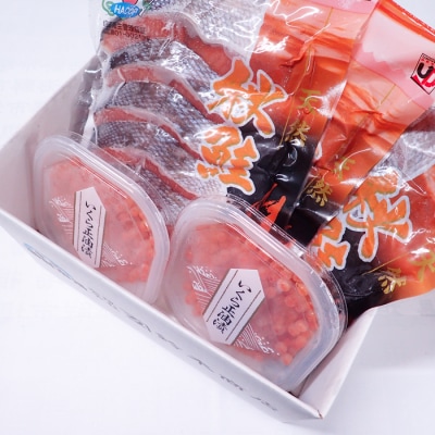 いくら醤油漬(鮭卵)70g×2P、無添加天然甘塩秋鮭15切 A-11153