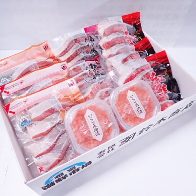 無添加天然甘塩鮭3種各15切、いくら(鮭卵)70g×2P B-28043