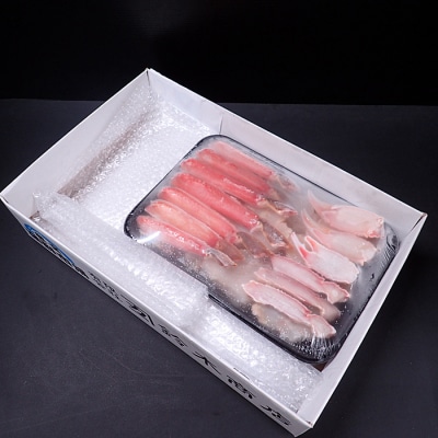 生食可!カット済み生ずわいがに約1.2kg B-28100