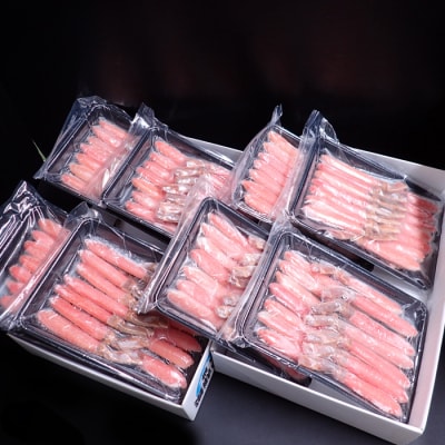 生ずわいがにポーション450g×8P(計88～108本) E-14022