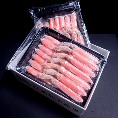 生ずわいがに棒肉ポーション450g×2P(計22～27本) C-28053