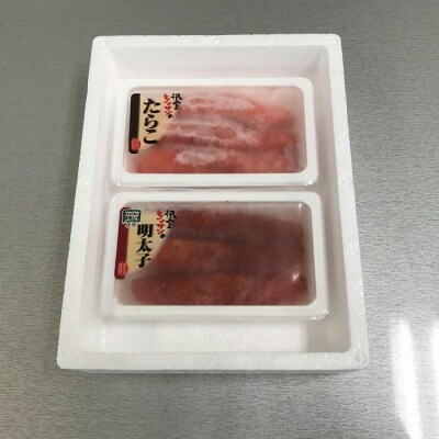 たらこ140g・辛子明太子140g G-43005