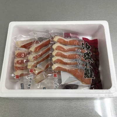 沖獲れ鮭切り身5切×3P G-18013