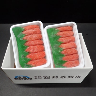 甘口たらこ200g×2P(計400g) G-14013