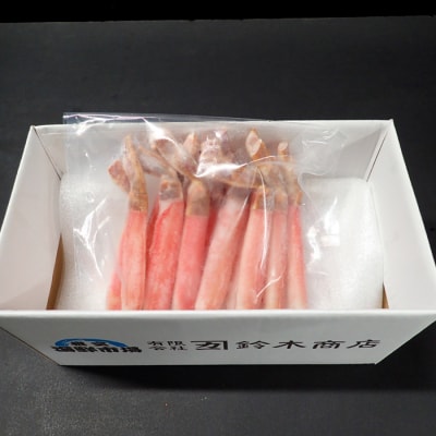 ずわいがに棒肉ポーション14本×1P(計230g) G-14020