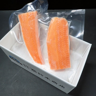 お刺身トラウトサーモン2P(計350～450g) G-11045