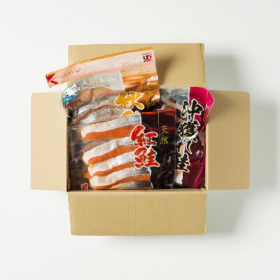 無添加甘塩天然鮭3種セット(計15切、約750g) G-11039