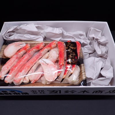 ボイル済み本タラバガニハーフカット1kg C-14032