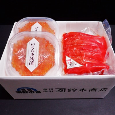 いくら醤油漬(鮭卵)70g×2P、辛子明太子500g A-11151