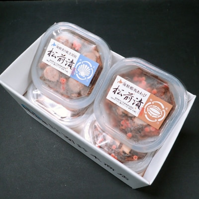 あわび松前漬けとほたて松前漬け各100g×2P A-11239