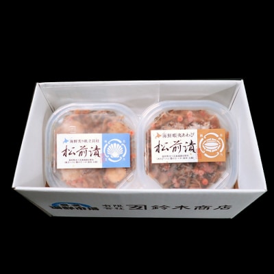 あわび松前漬けとほたて松前漬け各100g(計200g) G-14053