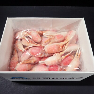 生食用本ズワイガニ爪ポーション700g A-14237