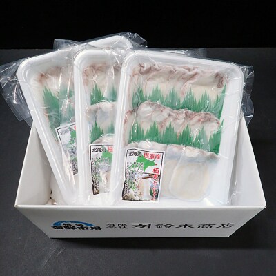 【北海道根室産】たこしゃぶ用水たこ450g A-14055