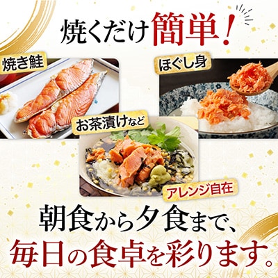 甘汐天然紅鮭1切×18P(約1kg) A-11133