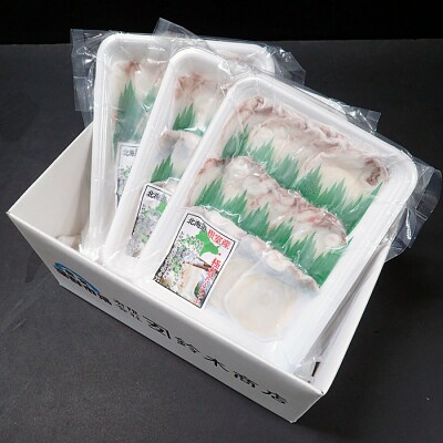 【北海道根室産】タコしゃぶ150g×3P A-11051