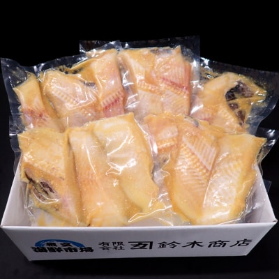 銀がれい西京漬け3切×5P(計15切、約900g) A-14183